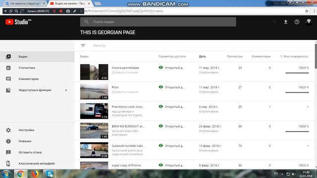 Как вернуть старый дизайн YouTube ? смотрите смотреть онлайн