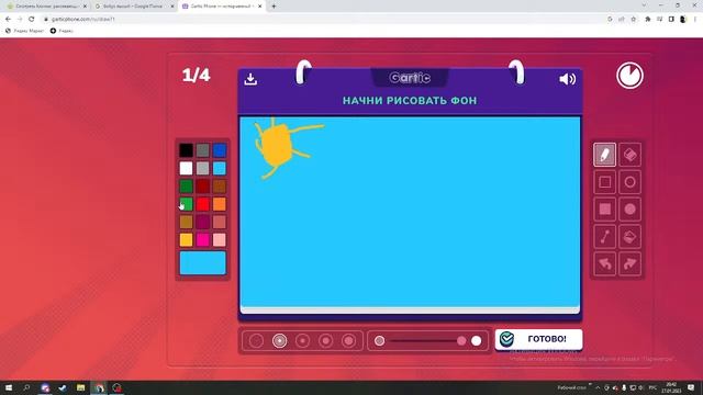 играем в сломанный телефон смотреть онлайн