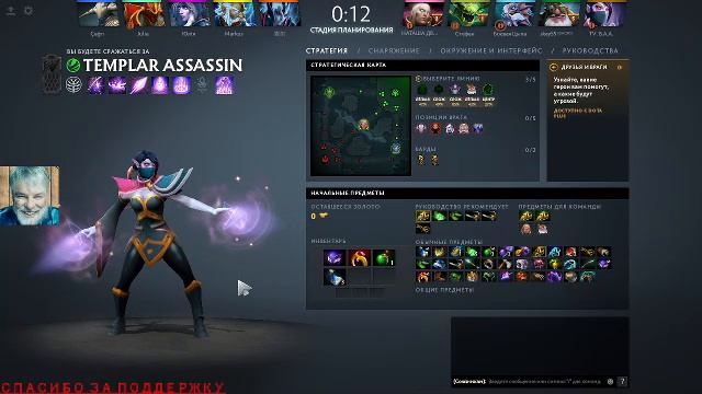 DOTA 2 - СТРИМ / НАБИВАЕМ 100 ЧАСОВ / Донат в описании смотреть онлайн