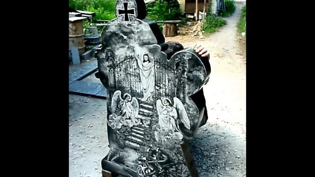Гранитный, ритуальный памятник. Изготовление , доставка, установка. смотреть онлайн