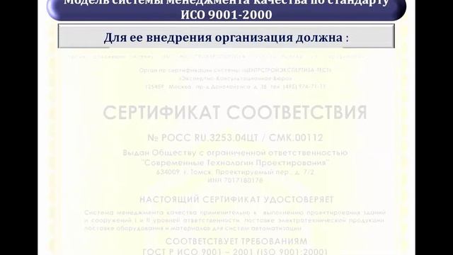 Сертификация смотреть онлайн