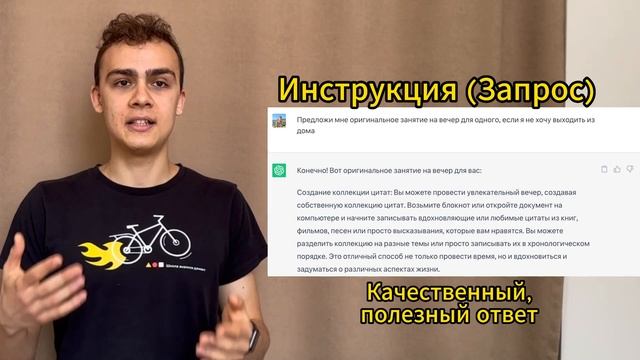 Как обучали ChatGPT? Простое и понятное объяснение