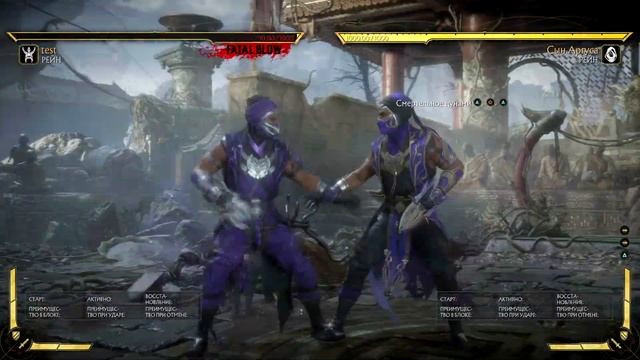 MK11 RAIN | РЕЙН - ГАЙД, КОМБО УРОК. смотреть онлайн