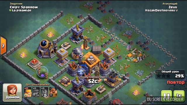 АТАКИ НА 100% ВАРВАРЫ+ЛУЧНИЦЫ+БОМБЕРЫ | Clash of Clans | Zeus Clash смотреть онлайн