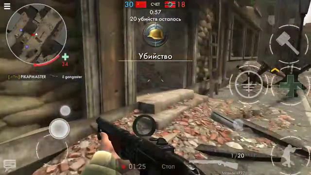 Читы в World War Heroes смотреть онлайн