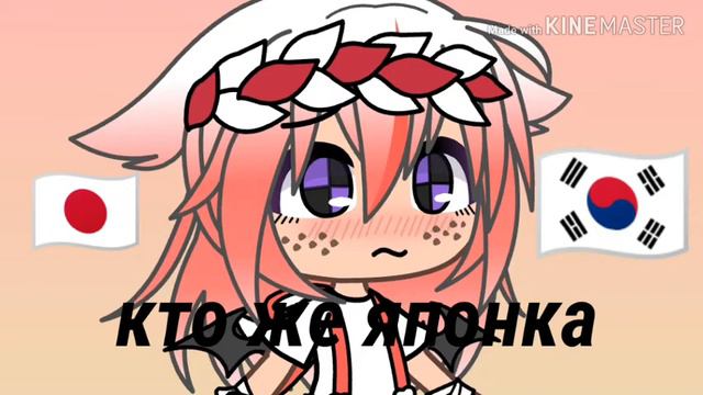 Меме кто же я??? смотреть онлайн
