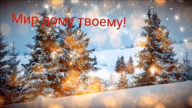 ???Новый Год! Поздравление с Новым Годом ??? смотреть онлайн