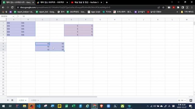 [구글앱스스크립트] Excel VBA의 #Union역할을 하는 Method? смотреть онлайн