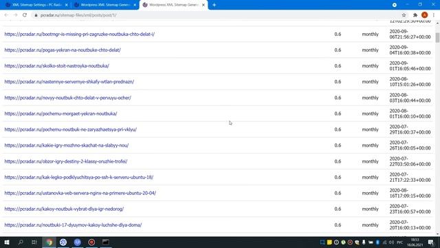Полезные плагины для Wordpress смотреть онлайн