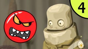 Несносный КРАСНЫЙ ШАР спасает деревню #4. Финал. Босс. Мультик ИГРА Red Ball Evolved на Игрули TV