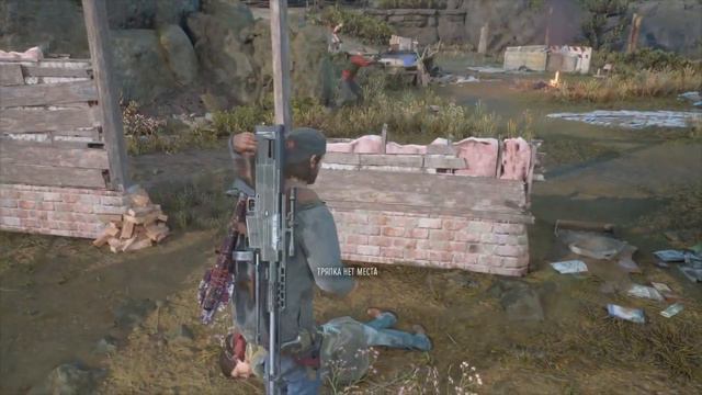 Days Gone*Натравить мутантов на лагерь бандитов смотреть онлайн