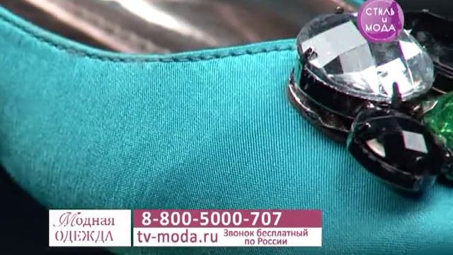 Комплект «Элегантный дуэт» смотреть онлайн
