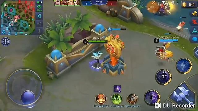 Кери , типичная катка , Mobile Legends Bang Bang ,Filicia смотреть онлайн