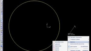 Глобальные привязки КОМПАС-3D