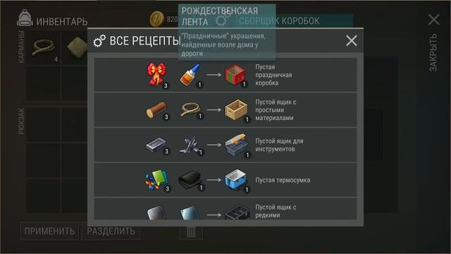 Last Day on Earth Обзор Сезона 13 и новой локации Порт Катер LDoE смотреть онлайн