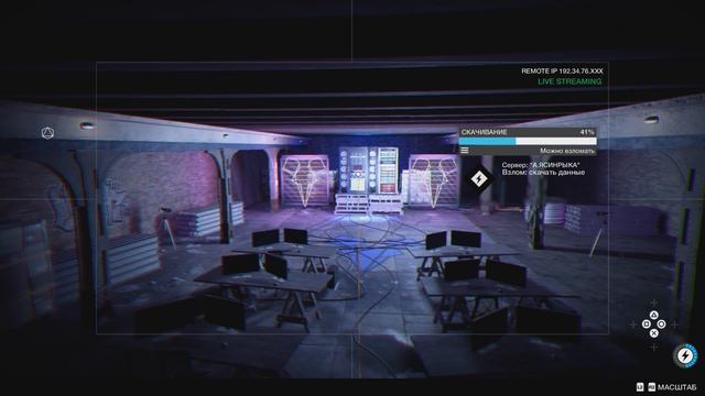 WATCH DOGS 2 ПАСХАЛКА - ДЕФОЛТ таинственный ХАЦКЕР (Easter Eggs) смотреть онлайн