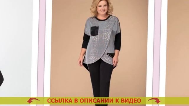 ? Костюм женский брючный спортивный для дома ? Одежда для спорта и фитнеса женская фото смотреть онлайн