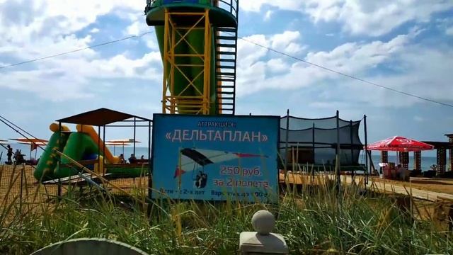 Крым. Море и пляж в с.Береговом.7 июля 2021 года смотреть онлайн