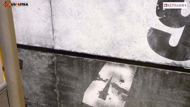 ПЛИТКА НАСТЕННАЯ КЕРАМИН «МЕГАПОЛИС LIGHT GRAY» смотреть онлайн