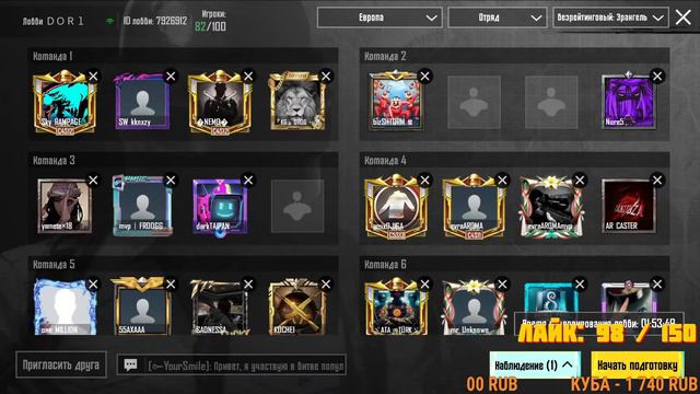 🔴 ПРИЗОВЫЕ КАСТОМКИ от ELMARIOooo 🔴 100 ЛАЙК 🔴150 ЛАЙК ПРИЗОВЫЕ КАСТОМКИ 🔴 KYRGYZ PUBG смотреть онлайн