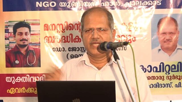 ക്യാപ്പിറ്റലിസം ഒരു ദുർഭൂതമല്ല | Haridas P B смотреть онлайн