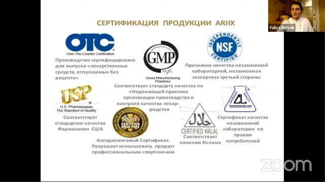 Формула здоровья и долголтия. Сенсационные открытия науки! смотреть онлайн