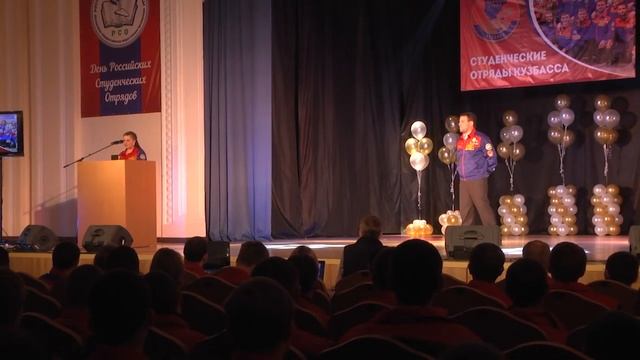 Торжественный концерт, посвященный празднованию Дня российских студенческих отрядов.mp4 смотреть онлайн