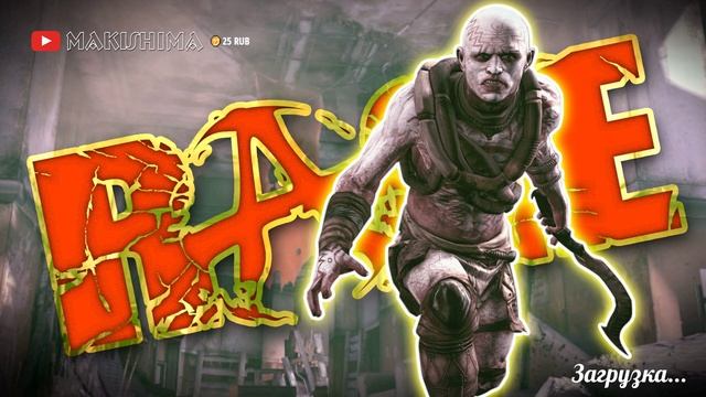 ♚ Выживание #13 ☣ 90+ дней спустя ✪ The Long Dark ✪ LIVE ► [RUS] смотреть онлайн