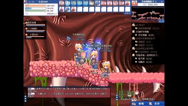 La Tale PC 2008 Gameplay смотреть онлайн