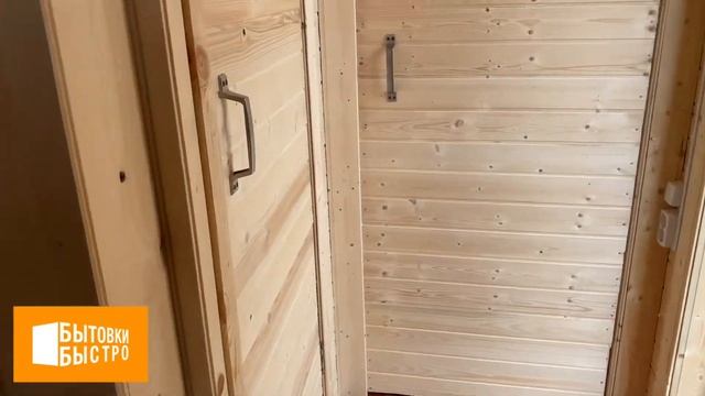 БЫТОВКА ДАЧНАЯ С САН. УЗЛОМ В ТАМБУРЕ БД-04 8 метров // Бытовки-Быстро.рф смотреть онлайн