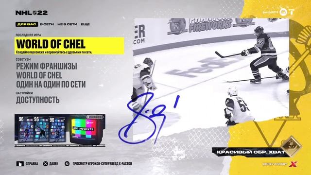 HC KOTLIN vs Red Ice Peppers playoff 1/4 смотреть онлайн