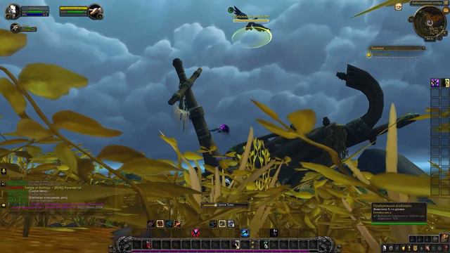World of Warcraft Shadowlands (Остров изгнанников Часть 1) смотреть онлайн