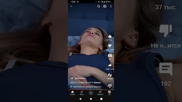 типичный я когда не знаю что у меня идёт съёмка на экране смотреть онлайн