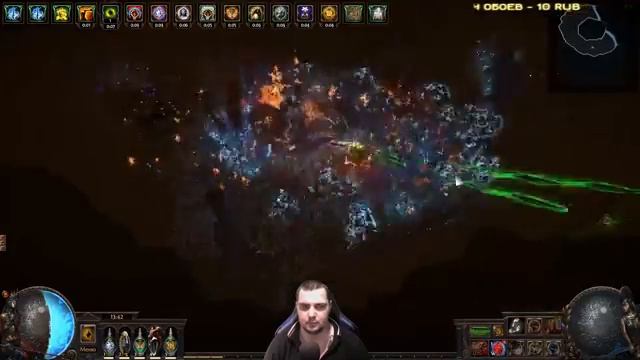 Фарм семян | GsOtherGames Стрим Path of Exile PoE STREAM ПоЕ Стрим Жатва смотреть онлайн