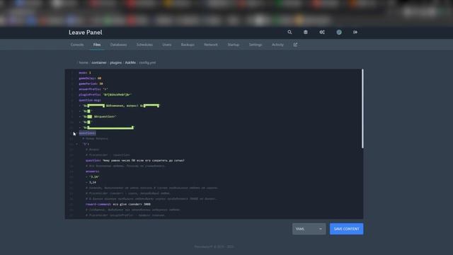 Как установить, настроить и использовать AskMe смотреть онлайн
