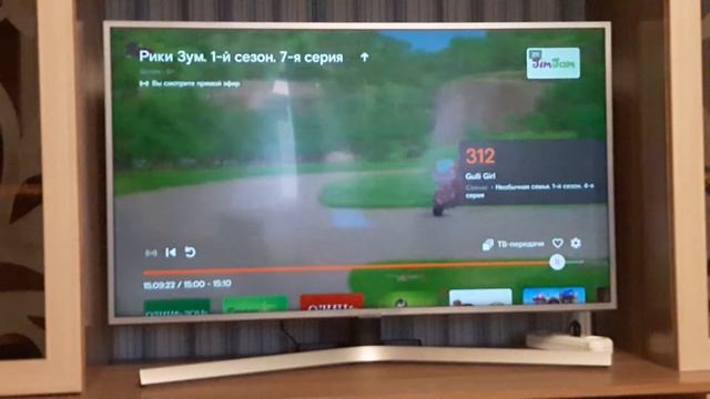 Переключение каналов Wink Детксий 0₽ 12.01.2022