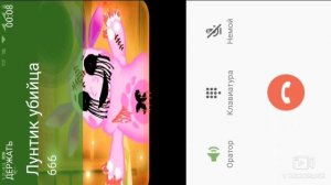 Мне звонит ЛУНТИК УБИЙЦА!!!! Я в шоке!