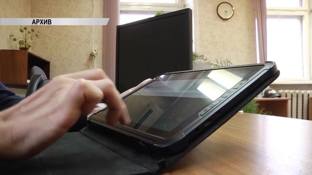 Перепись населения смотреть онлайн