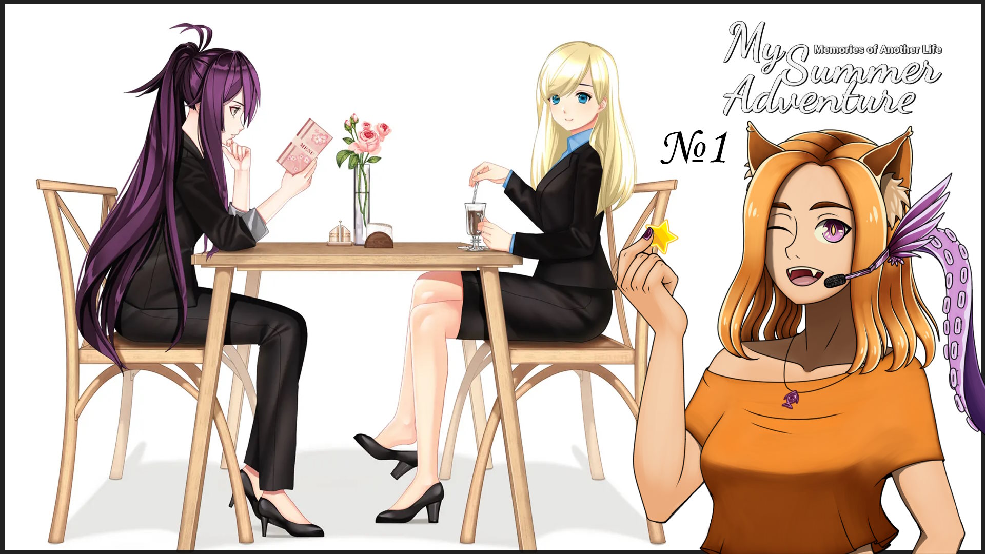 #1 Твой новый шанс ?|| My Summer Adventure: Memories of Another Life (MSAMAL)