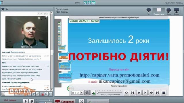Політика конфіденційності. смотреть онлайн