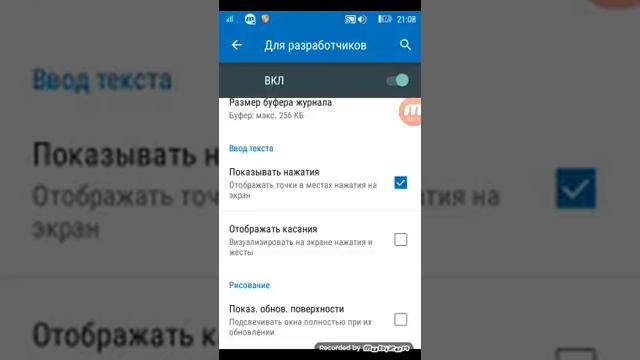 Сегодня я покажу так сделать белую точку смотреть онлайн