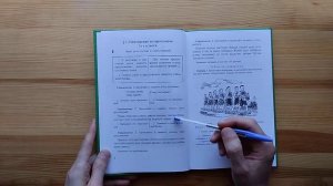 Замечательный учебник русского языка 1953 года: забота о детях в каждом упражнении