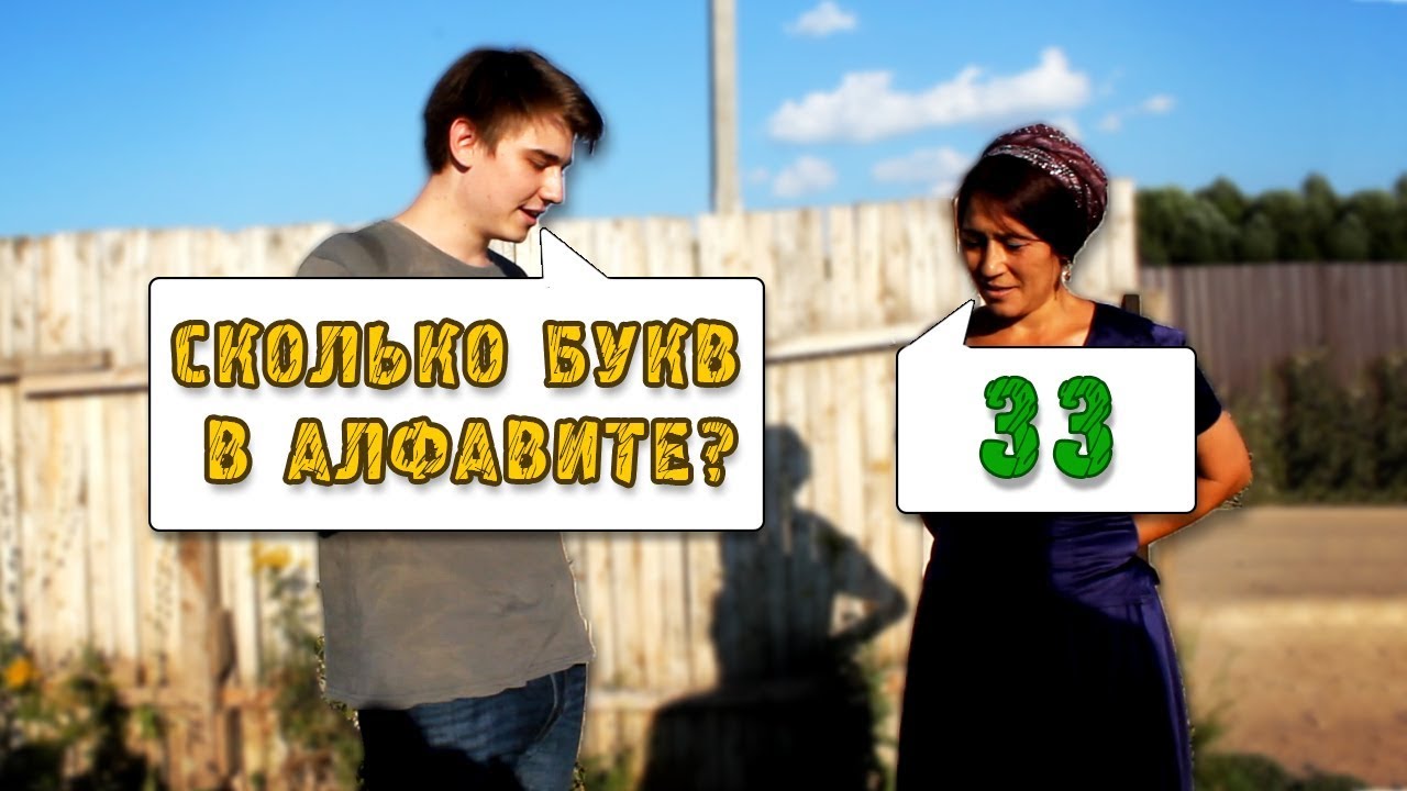 Цыгане отвечают на школьные вопросы Социальный эксперимент Задаю вопросы цыганам смотреть онлайн