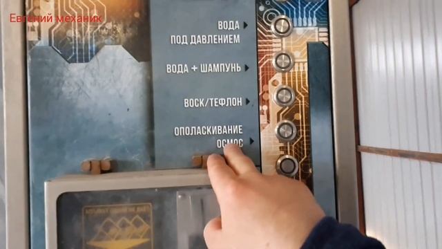 Самомойка в деревне Ивановка Воскресенского района смотреть онлайн