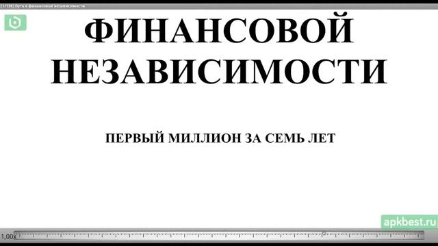 Обзор - EBookDroid - PDF & DJVU Reader - для Андроид смотреть онлайн