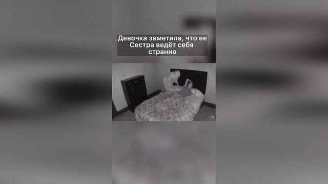 Паранормальных Явлений Снятых на камеру (# 1)