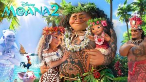Моана 2 - Moana 2