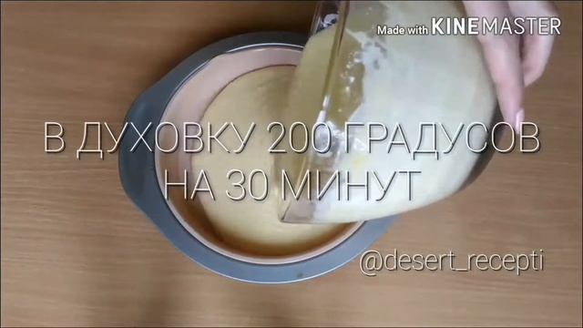 Готовим с удовольствием с Инной