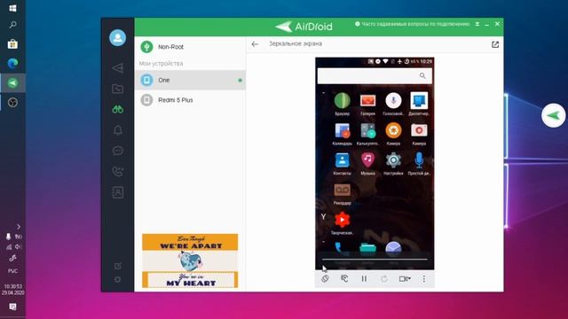Удаленное управление телефона AirDroid смотреть онлайн