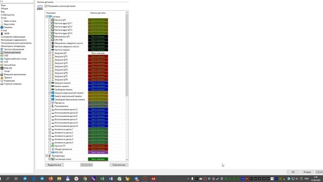 Как посмотреть температуру в AIDA64? смотреть онлайн